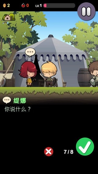 勇敢的約翰無限金幣版