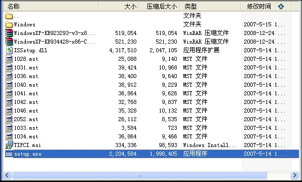 SD卡驅(qū)動(card reader driver) v2.0.0.8 SDHC驅(qū)動官方版 0