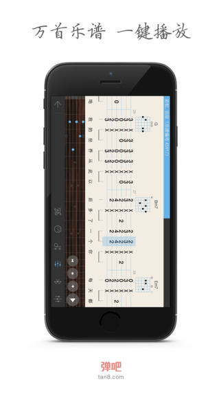 geek吉他apk v1.0 安卓版 0