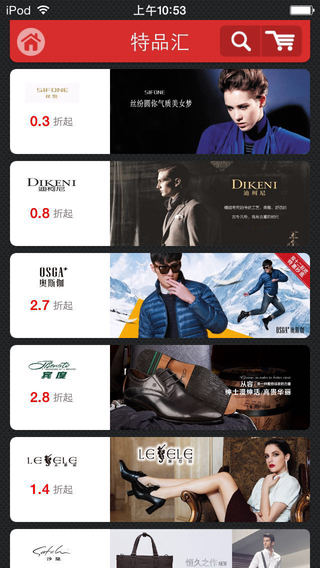 玩購友阿 v3.3 安卓版 0