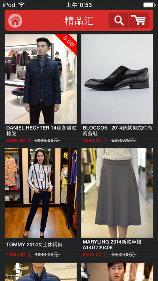 玩購友阿 v3.3 安卓版 1