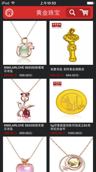 玩購友阿 v3.3 安卓版 2