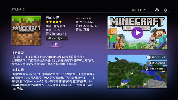 葡萄模擬器(葡萄游戲廳) v5.8.0 官方安卓版 2