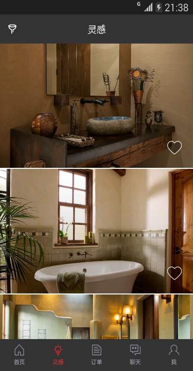 美家客設(shè)計(jì)師app v2.1 安卓版 2