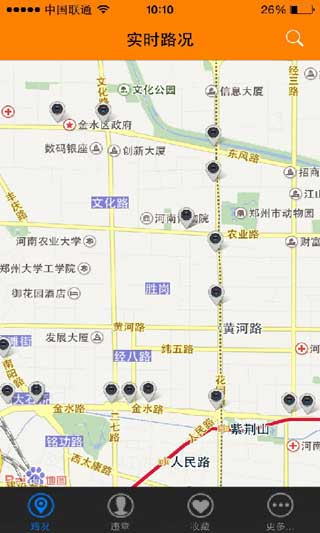 鄭州沃看路況app