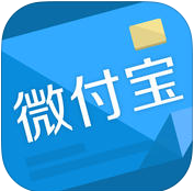微付宝pro iphone版