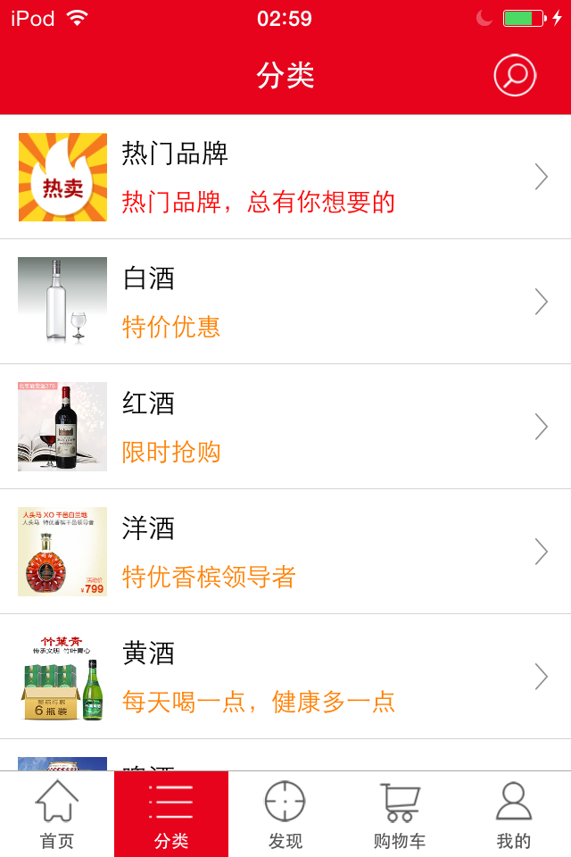 一點通 v1.0 安卓版 2