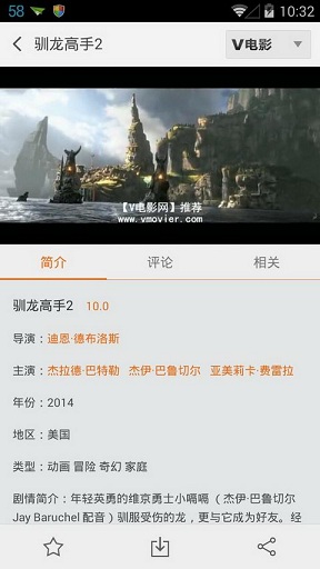 100tv視頻播放器 100tv視頻播放器安卓版