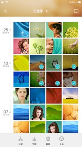 華為小時光(華為榮耀立方app) v1.0.070 安卓版 0