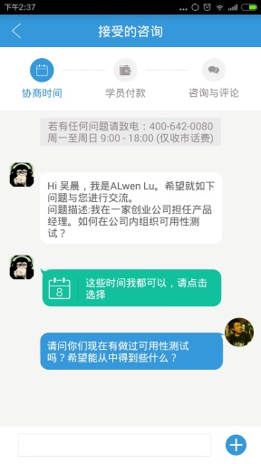 8點(diǎn)后(經(jīng)驗(yàn)分享平臺(tái)) v1.1 安卓版 2