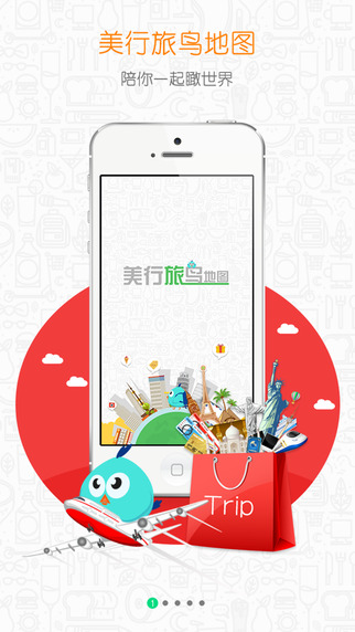 韓國(guó)美行旅鳥導(dǎo)航(旅鳥韓國(guó)地圖) v1.1.0 安卓版 0