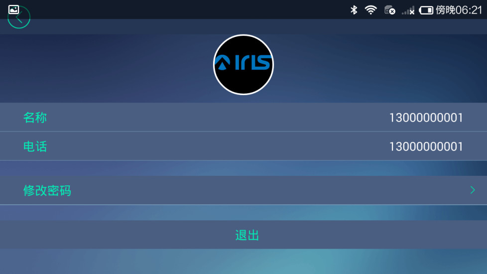 駕駕行車 v1.1.0 安卓版 2