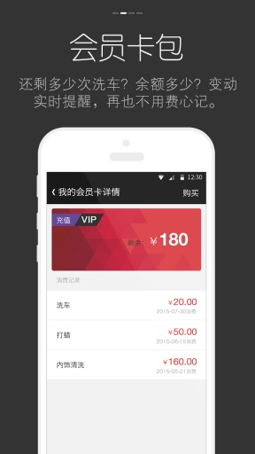 馬上養(yǎng)車 v1.0.0 安卓版_養(yǎng)車神器 1