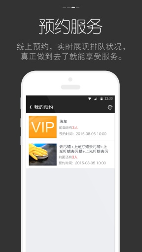 馬上養(yǎng)車 v1.0.0 安卓版_養(yǎng)車神器 2