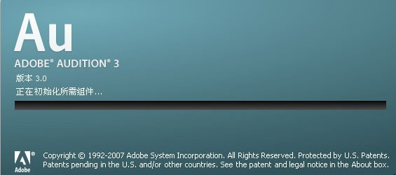 adobe audition 3.0修改中文版 免費(fèi)漢化版 0