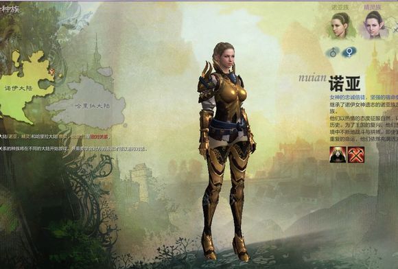 上古世紀(jì)諾亞女捏臉數(shù)據(jù)  0