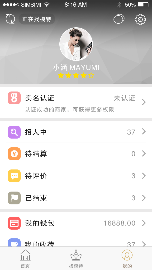 首席通告 v1.0 官網(wǎng)安卓版 0