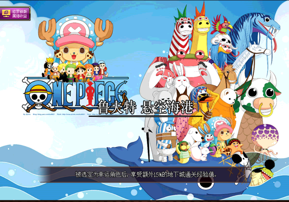 dnf過圖界面補(bǔ)丁