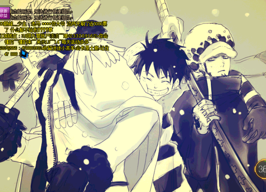 dnf海賊王界面補(bǔ)丁 綠色版 3