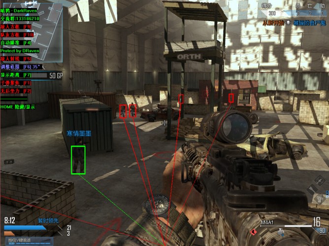 使命召喚ol暗鴉輔助 v8.8 綠色免費(fèi)版 1