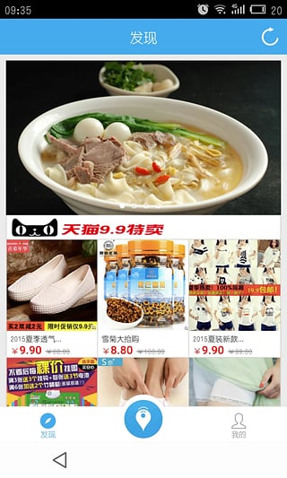 零里(車載免費(fèi)wifi) v2.0.3 安卓版 0