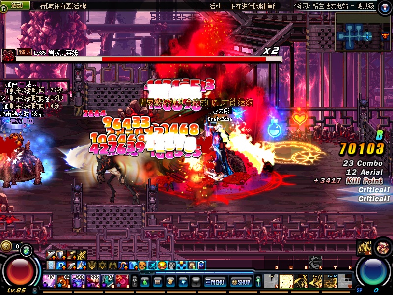 dnf冒險島傷害補丁 綠色最新版 1