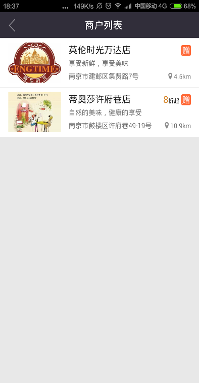 紛卡app v1.3 安卓版 1