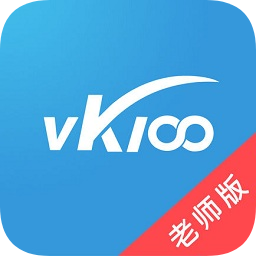 VK100老師版