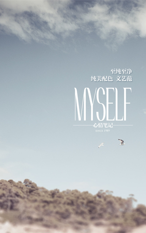 心情筆記 V1.0.0 安卓版 1