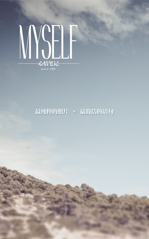 心情筆記 V1.0.0 安卓版 3