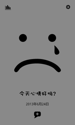 心情卡片MoodNotes V1.9 安卓版 1