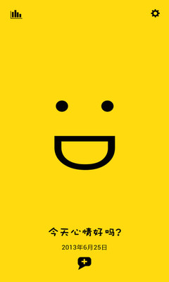 心情卡片MoodNotes V1.9 安卓版 0