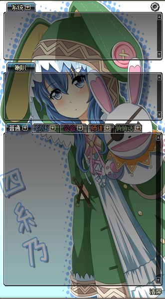 dnf約會(huì)大作戰(zhàn)補(bǔ)丁 dnf約會(huì)大作戰(zhàn)界面補(bǔ)丁