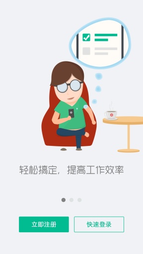 叮叮醫(yī)生(患者管理工具) V1.1.0 安卓版 0