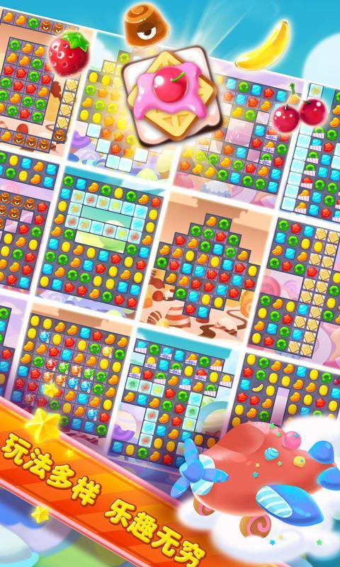 超级糖果梦幻岛 v1.0 安卓版0
