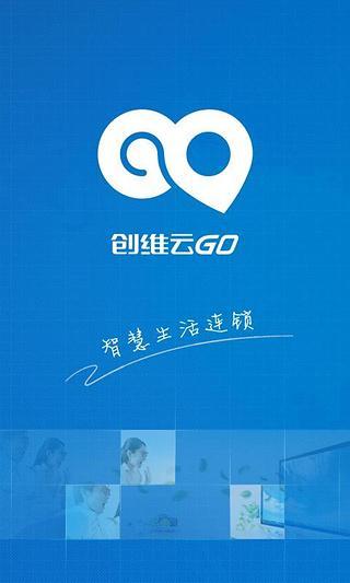 創(chuàng)維云go3