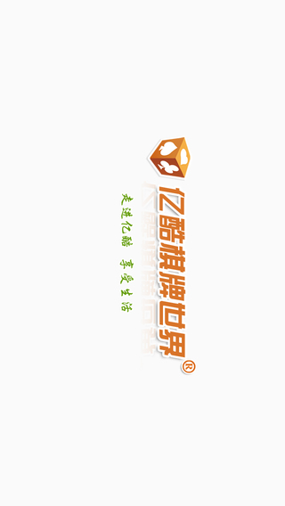 億酷五狼腿 v6.0.6 安卓版 0