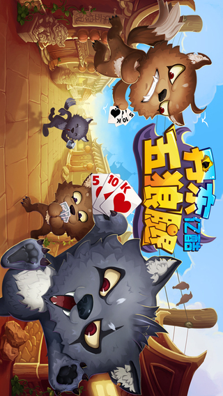 億酷五狼腿手機(jī)版 億酷五狼腿安卓版