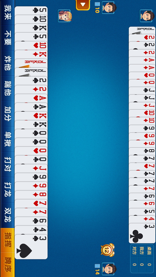 億酷五狼腿 v6.0.6 安卓版 2