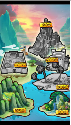 猴王尋仙內(nèi)購(gòu)修改版 v2.0 安卓無(wú)限金幣版 2