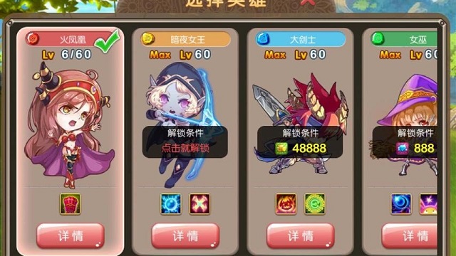 刀塔連萌內(nèi)購修改版 v1.0 安卓修改版 1