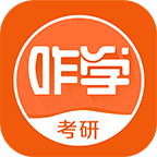 咋學(xué)考研幫你備考