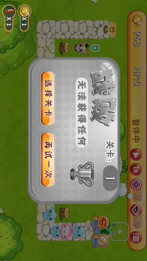 超能汪星人內(nèi)購(gòu)修改版 v1.0 安卓無限金幣版 2