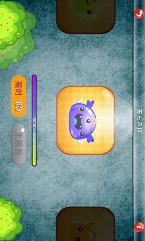 超能汪星人內(nèi)購(gòu)修改版 v1.0 安卓無限金幣版 3