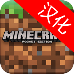 我的世界之口袋王國手機(jī)版