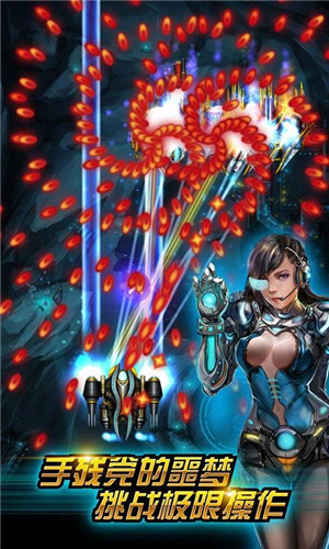 鳳凰復(fù)仇者內(nèi)購(gòu)修改版 v1.0 安卓全戰(zhàn)機(jī)解鎖版 0