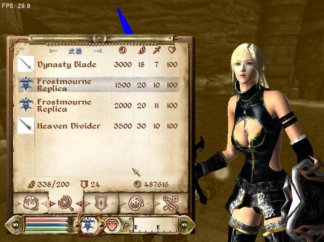 上古卷軸4漢化補丁 上古卷軸4漢化補丁下載