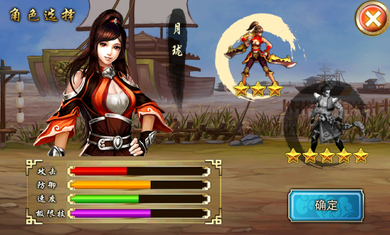 格斗三國志手游 v1.0.8 安卓版 2