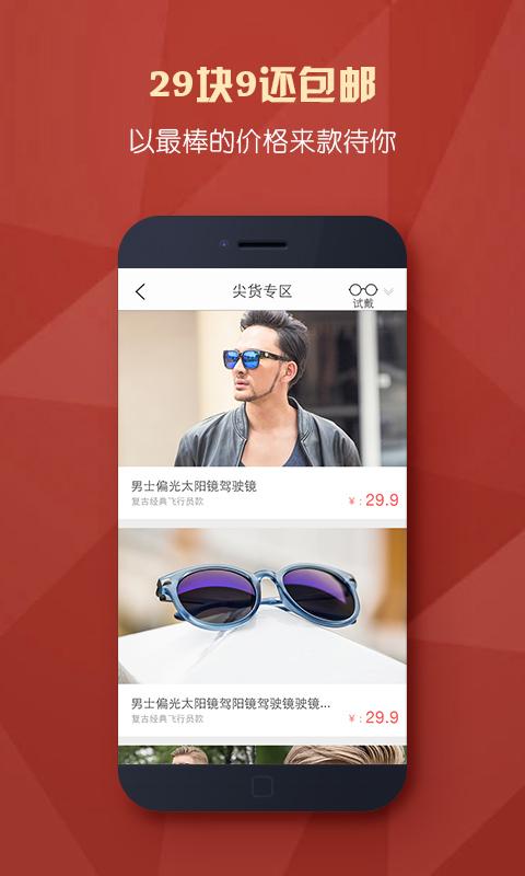鏡多多(眼鏡試戴) v3.1.5 安卓版 1