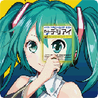 初音眼藥水(デジアイAR)